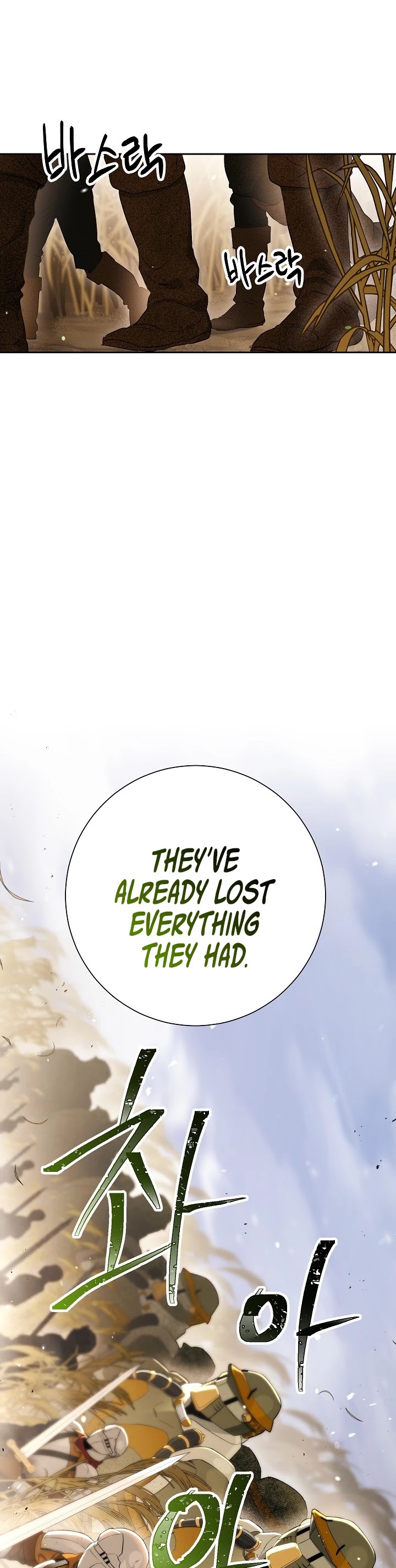 Skeleton Soldier Couldn’t Protect the Dungeon chapter 132 page 20