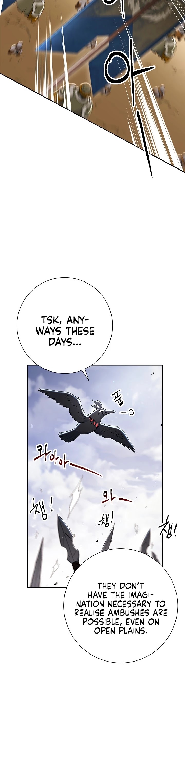 Skeleton Soldier Couldn’t Protect the Dungeon chapter 132 page 23