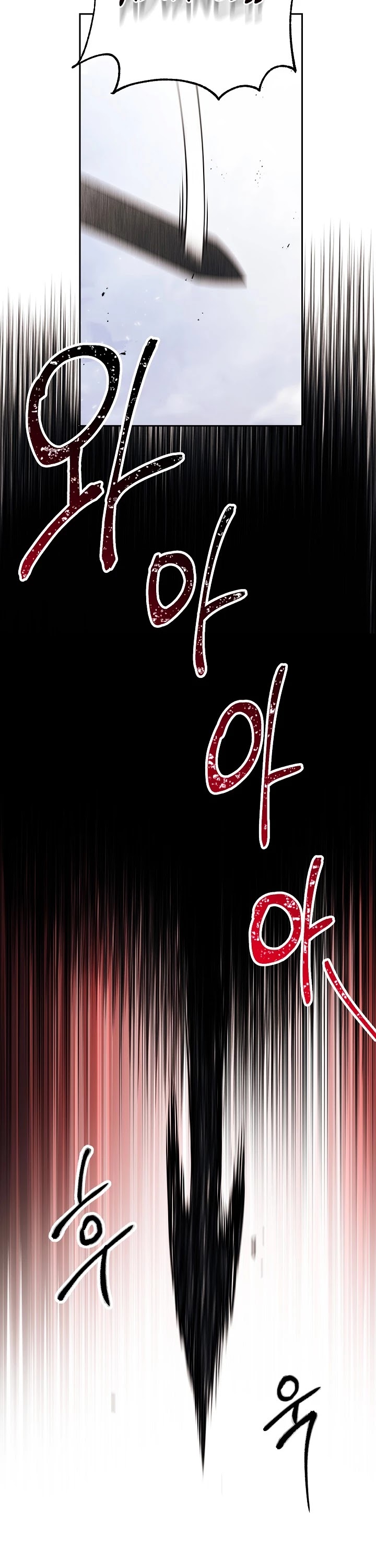 Skeleton Soldier Couldn’t Protect the Dungeon chapter 132 page 5