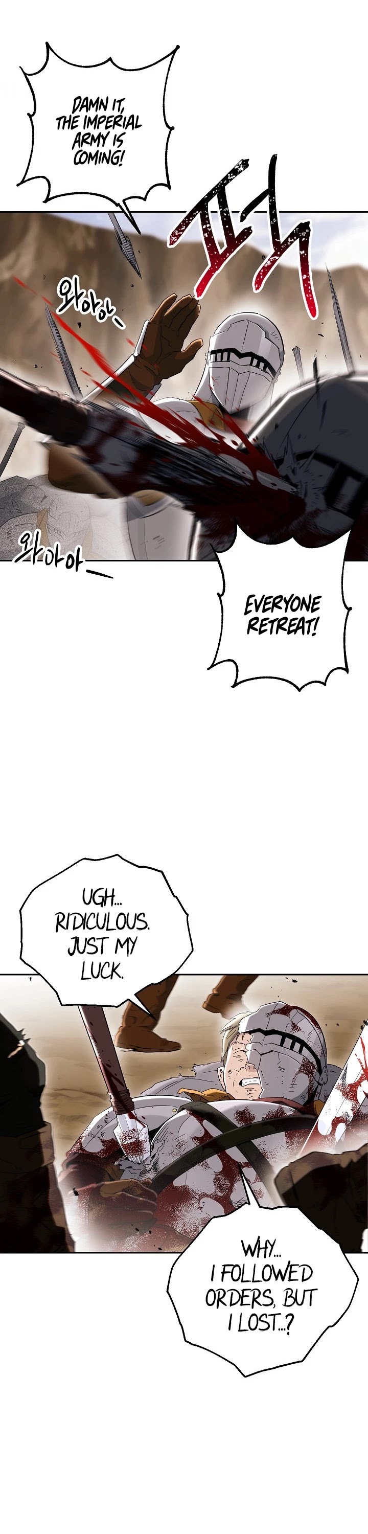 Skeleton Soldier Couldn’t Protect the Dungeon chapter 132 page 6