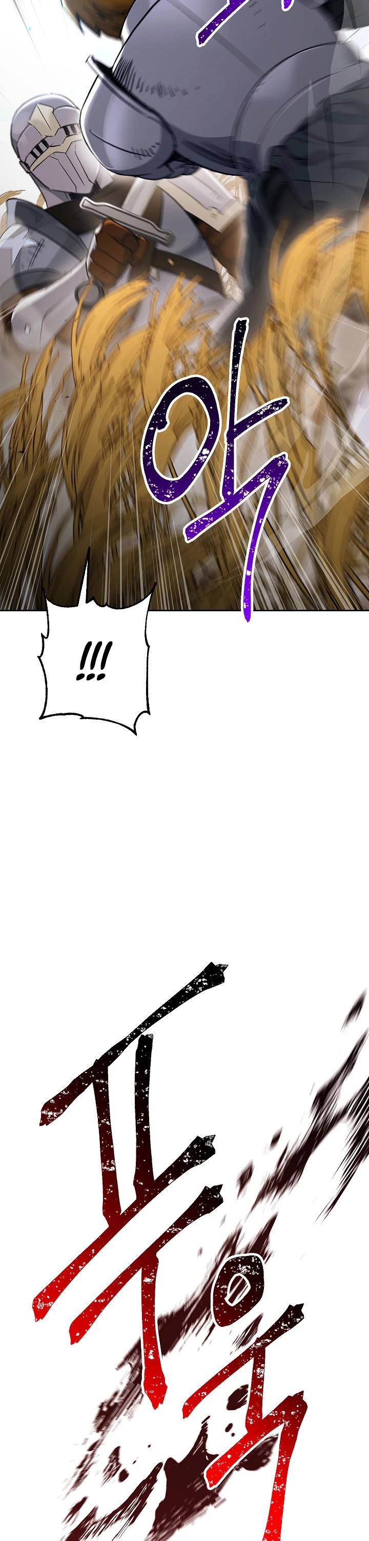 Skeleton Soldier Couldn’t Protect the Dungeon chapter 133 page 18