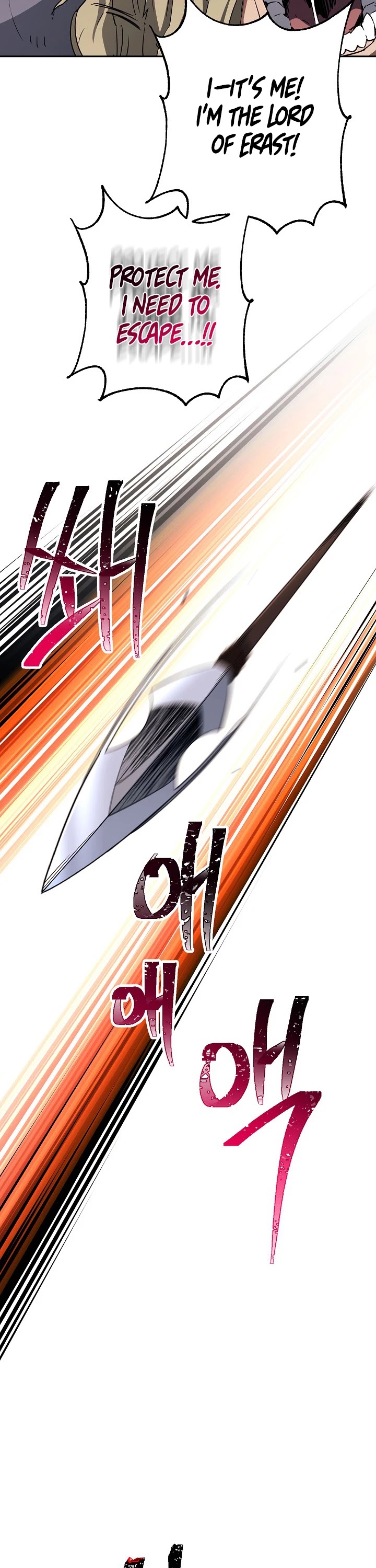 Skeleton Soldier Couldn’t Protect the Dungeon chapter 133 page 34