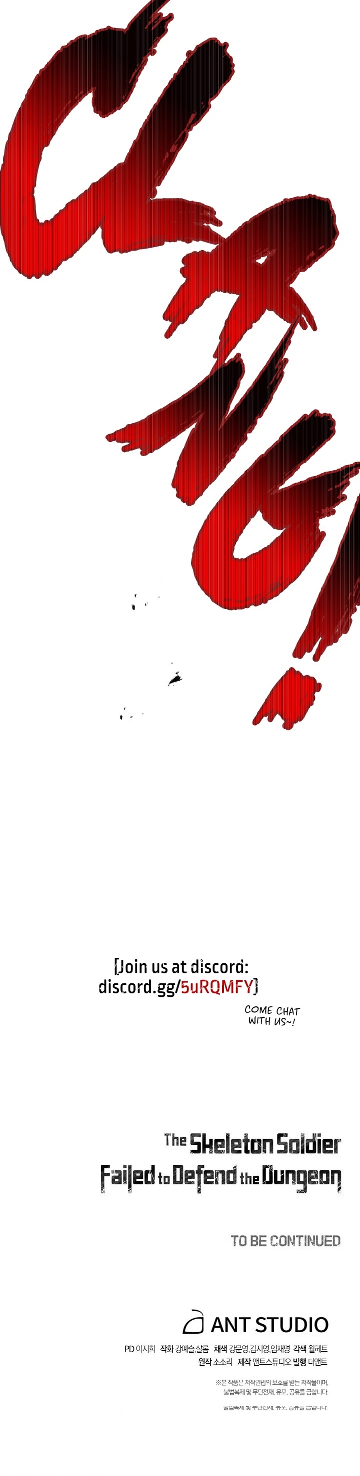 Skeleton Soldier Couldn’t Protect the Dungeon chapter 133 page 42
