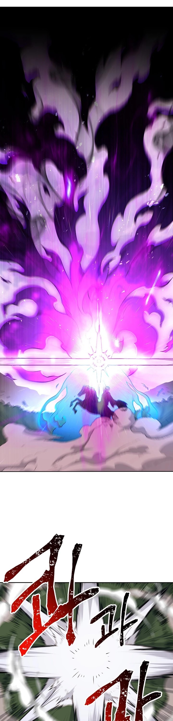 Skeleton Soldier Couldn’t Protect the Dungeon chapter 134 page 25