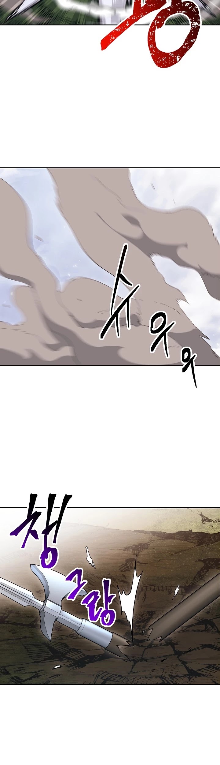 Skeleton Soldier Couldn’t Protect the Dungeon chapter 134 page 26