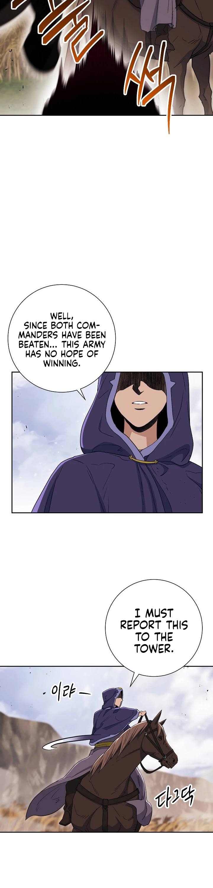 Skeleton Soldier Couldn’t Protect the Dungeon chapter 134 page 37