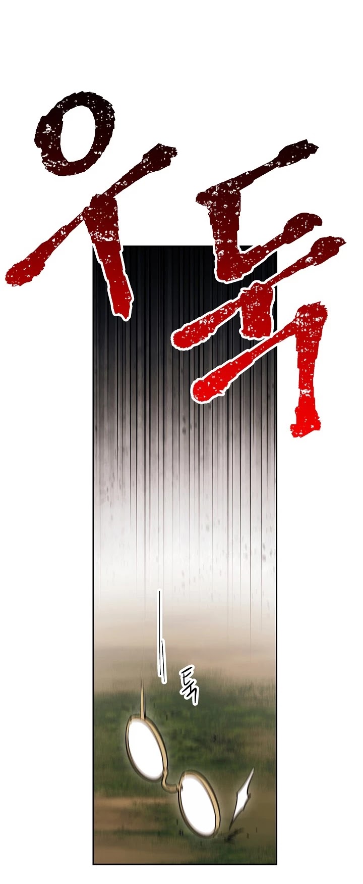 Skeleton Soldier Couldn’t Protect the Dungeon chapter 134 page 42