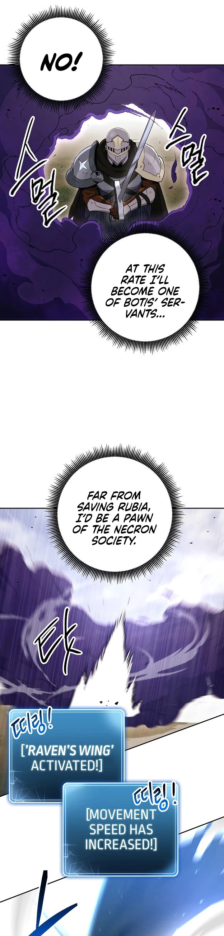 Skeleton Soldier Couldn’t Protect the Dungeon chapter 135 page 18