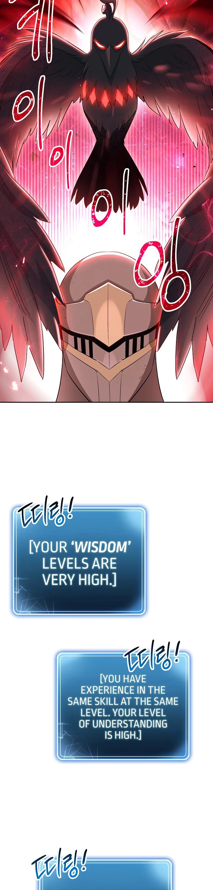 Skeleton Soldier Couldn’t Protect the Dungeon chapter 135 page 43