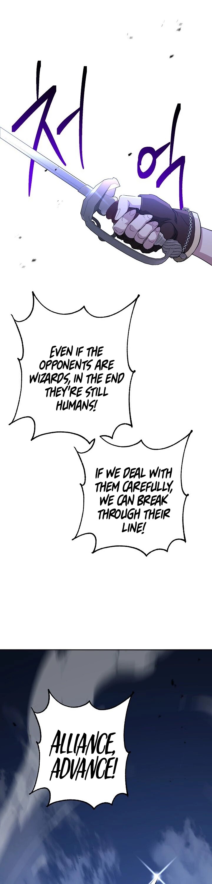 Skeleton Soldier Couldn’t Protect the Dungeon chapter 137 page 19