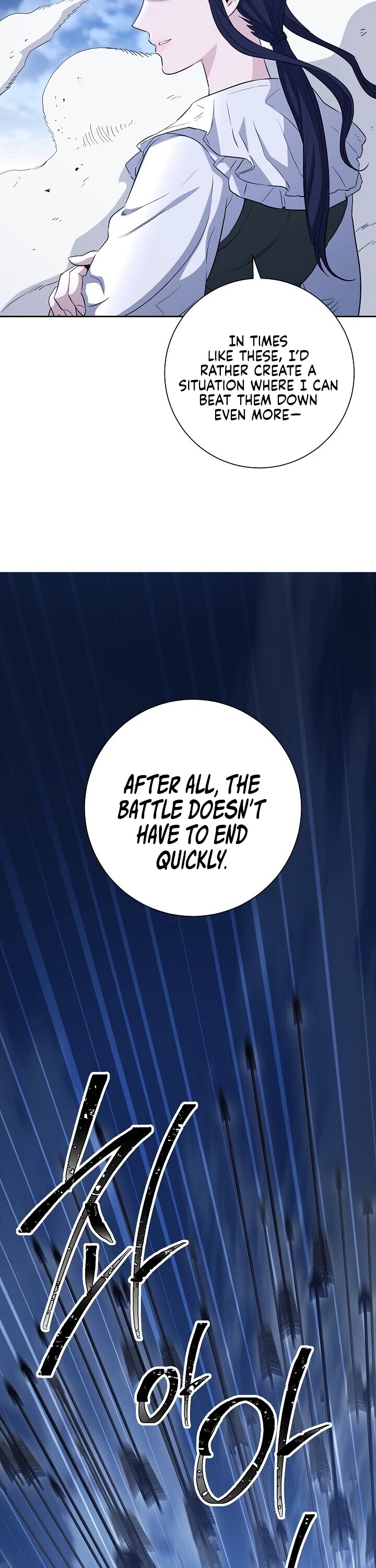 Skeleton Soldier Couldn’t Protect the Dungeon chapter 137 page 39