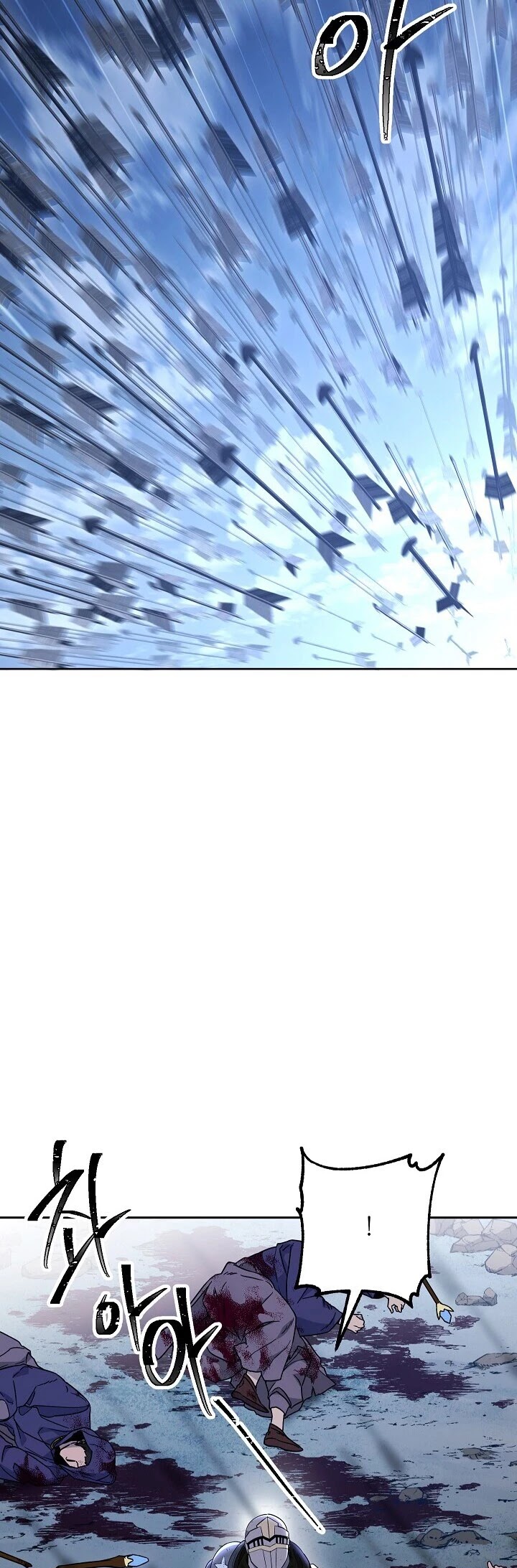 Skeleton Soldier Couldn’t Protect the Dungeon chapter 137 page 40