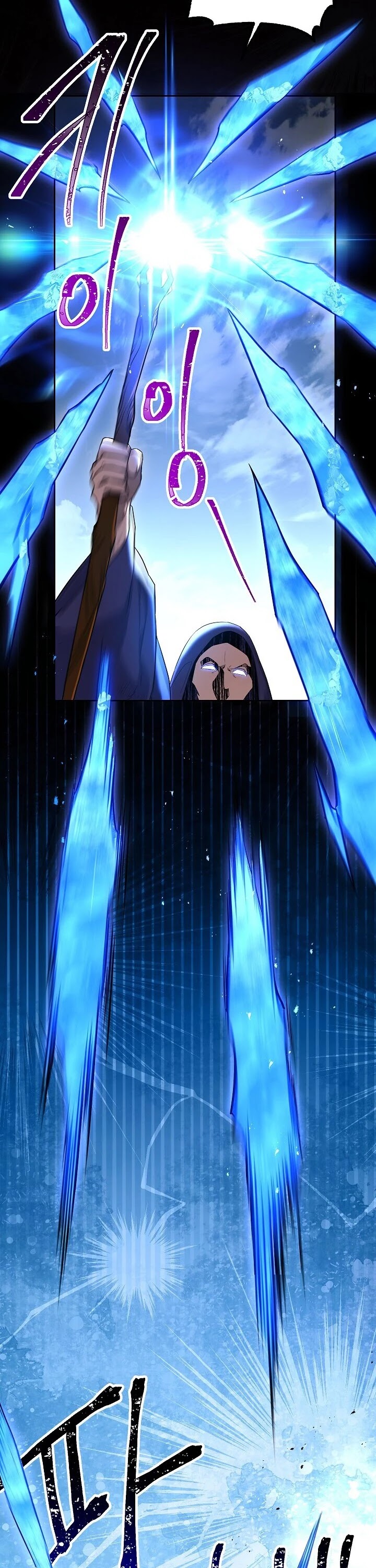 Skeleton Soldier Couldn’t Protect the Dungeon chapter 137 page 43