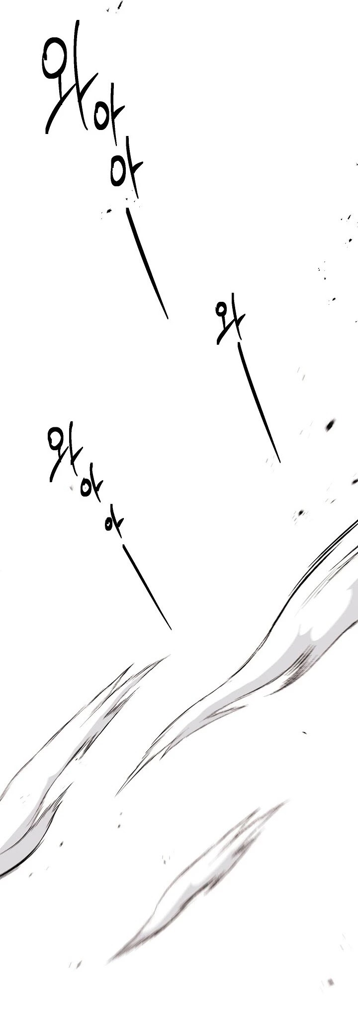 Skeleton Soldier Couldn’t Protect the Dungeon chapter 137 page 52