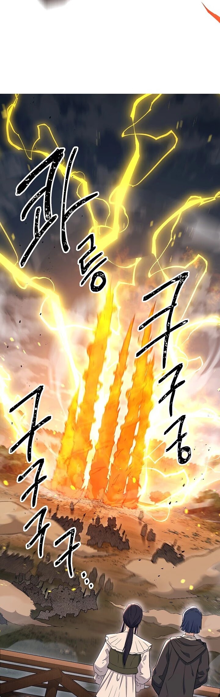 Skeleton Soldier Couldn’t Protect the Dungeon chapter 137 page 8