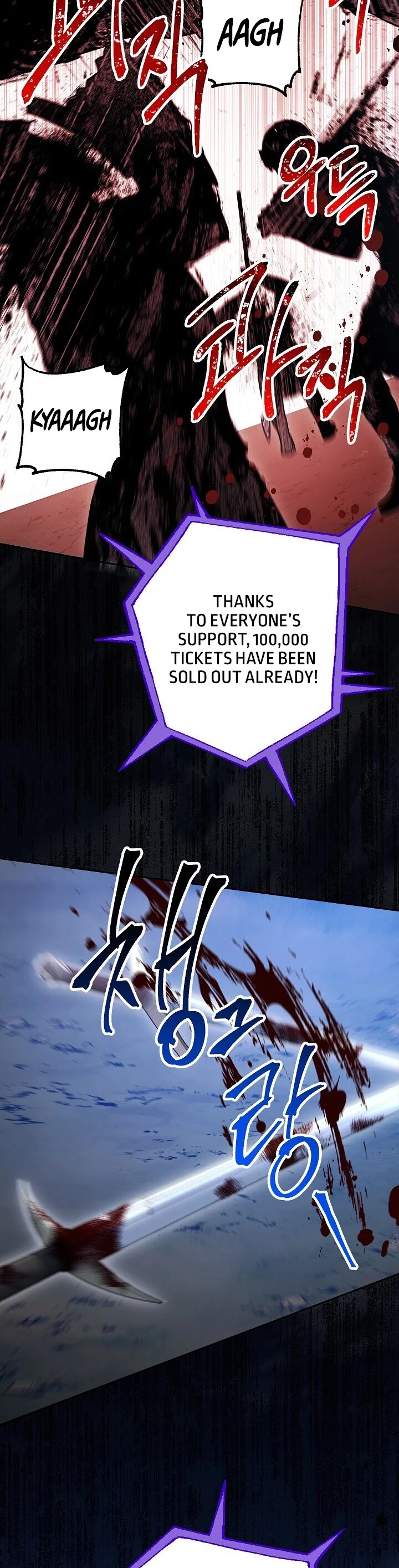 Skeleton Soldier Couldn’t Protect the Dungeon chapter 138 page 17