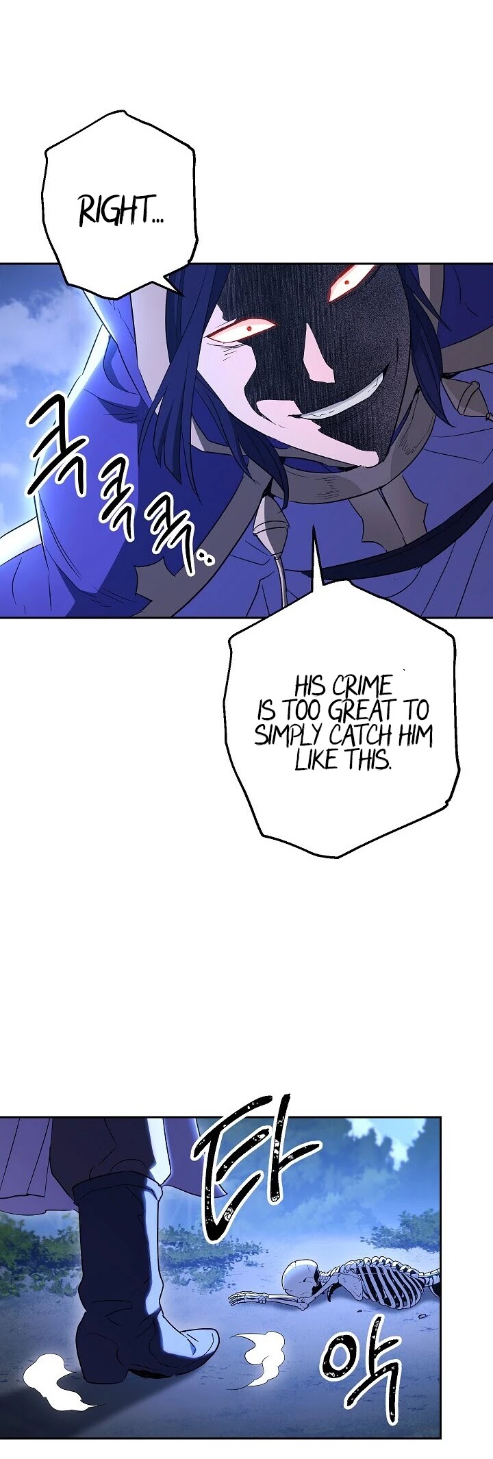 Skeleton Soldier Couldn’t Protect the Dungeon chapter 138 page 43