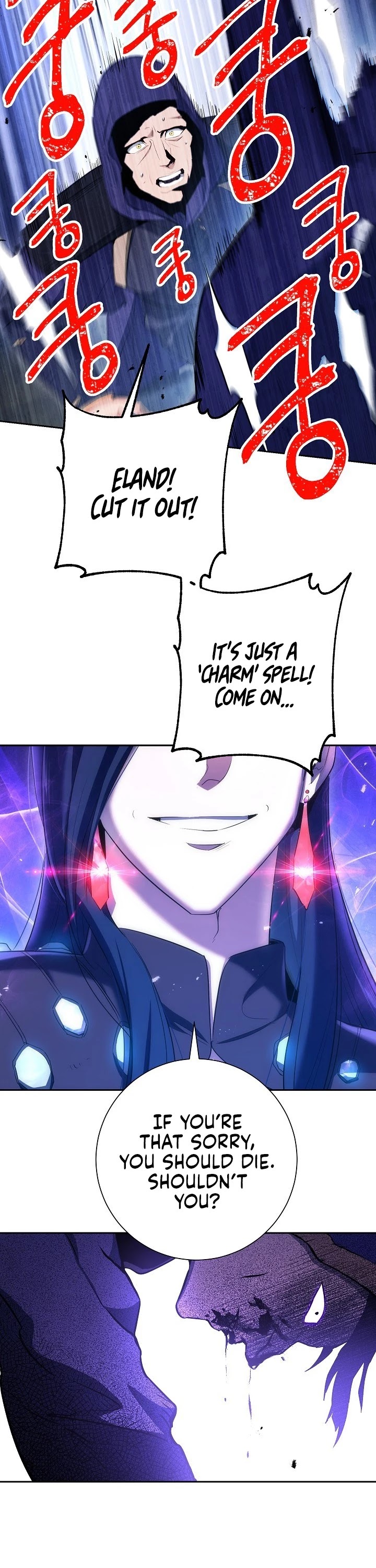 Skeleton Soldier Couldn’t Protect the Dungeon chapter 139 page 14