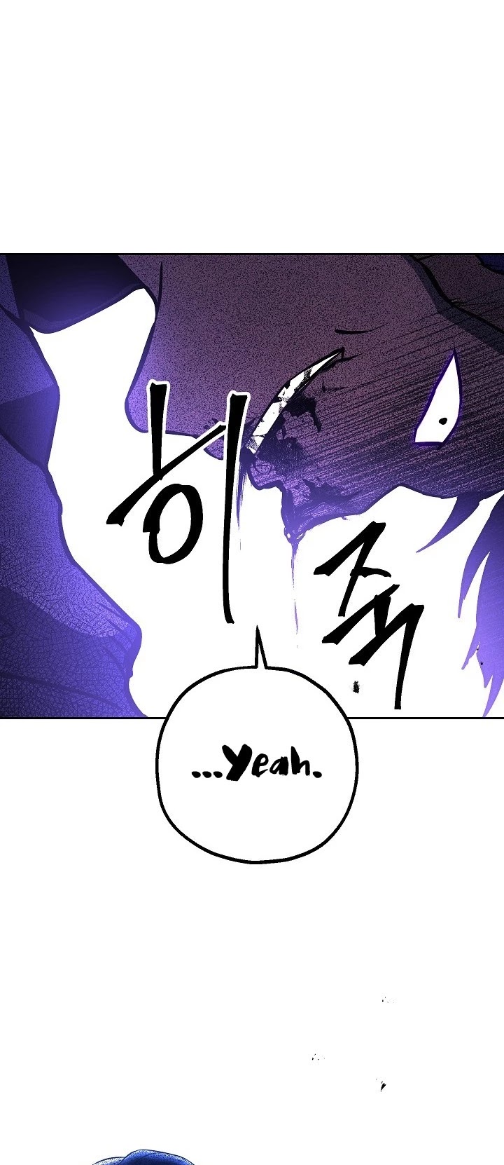 Skeleton Soldier Couldn’t Protect the Dungeon chapter 139 page 15