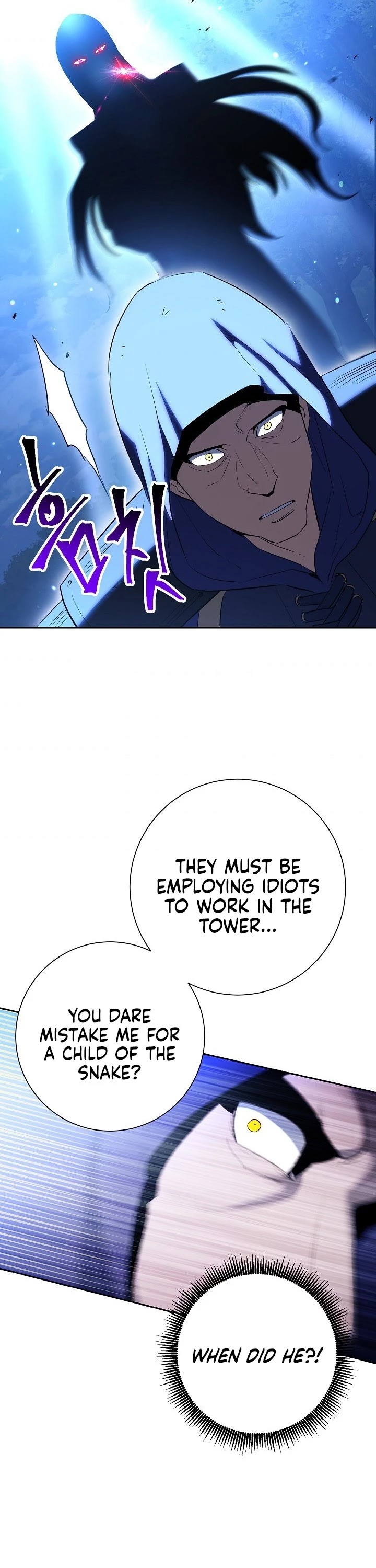 Skeleton Soldier Couldn’t Protect the Dungeon chapter 139 page 20