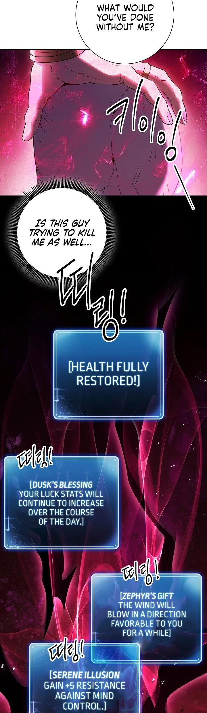 Skeleton Soldier Couldn’t Protect the Dungeon chapter 139 page 27