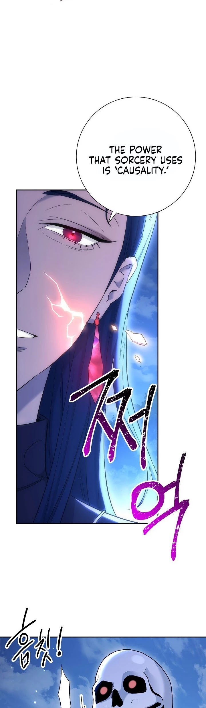 Skeleton Soldier Couldn’t Protect the Dungeon chapter 139 page 33