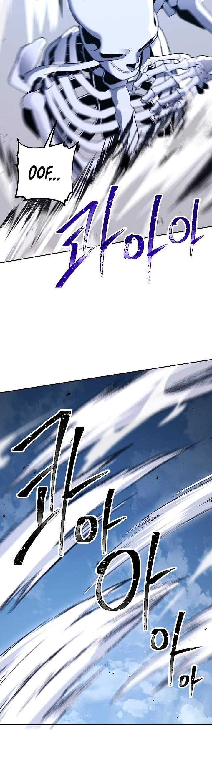 Skeleton Soldier Couldn’t Protect the Dungeon chapter 139 page 59