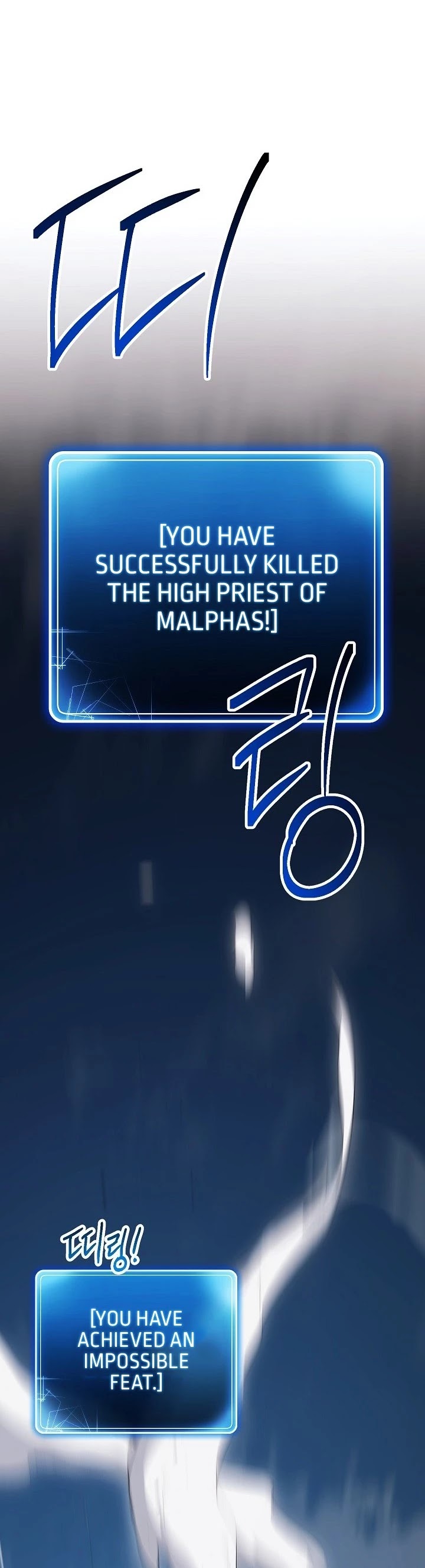 Skeleton Soldier Couldn’t Protect the Dungeon chapter 139 page 60