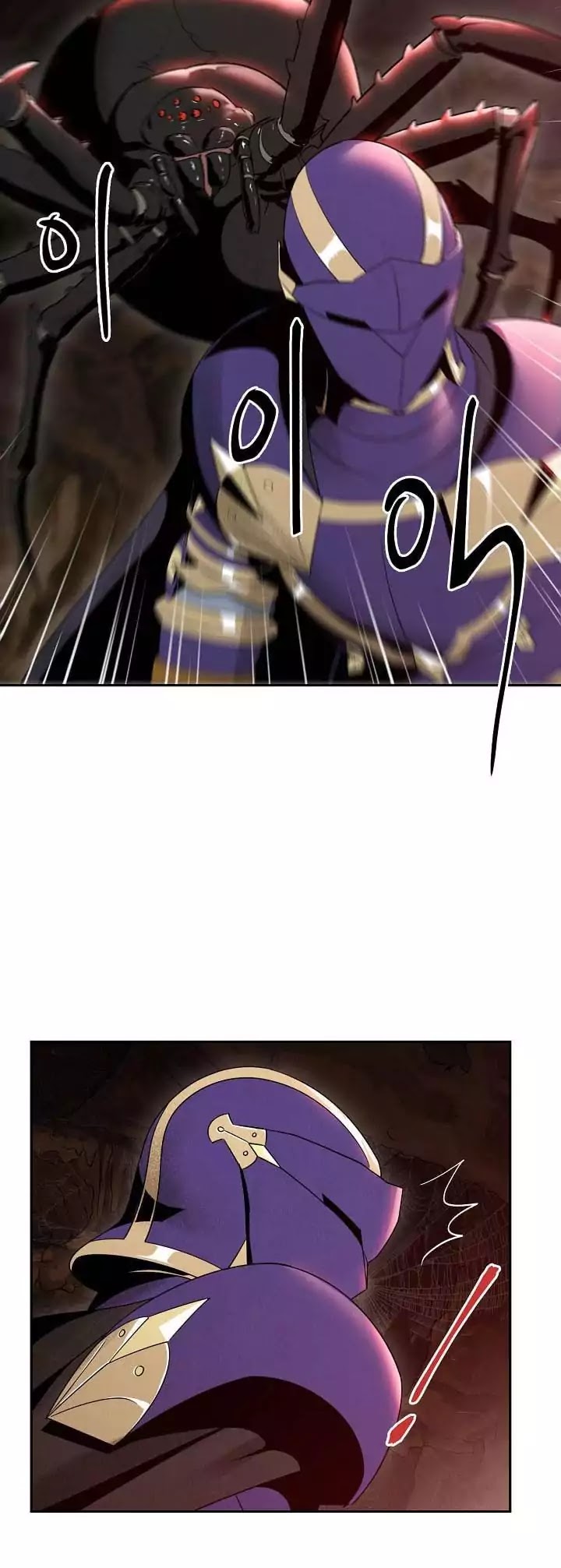 Skeleton Soldier Couldn’t Protect the Dungeon chapter 14 page 33