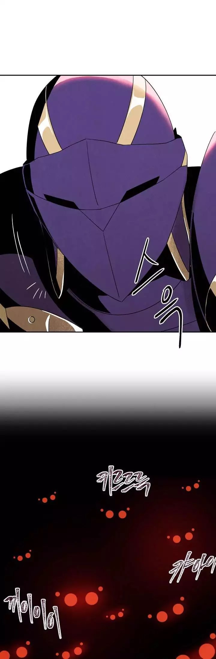 Skeleton Soldier Couldn’t Protect the Dungeon chapter 14 page 42