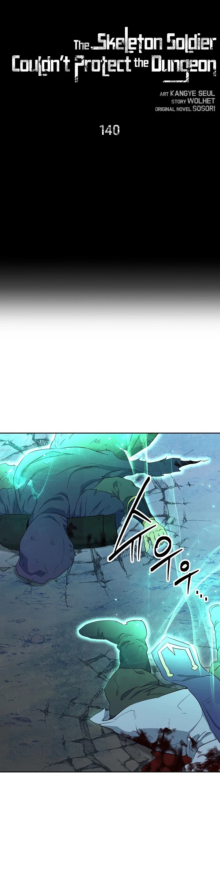 Skeleton Soldier Couldn’t Protect the Dungeon chapter 140 page 11