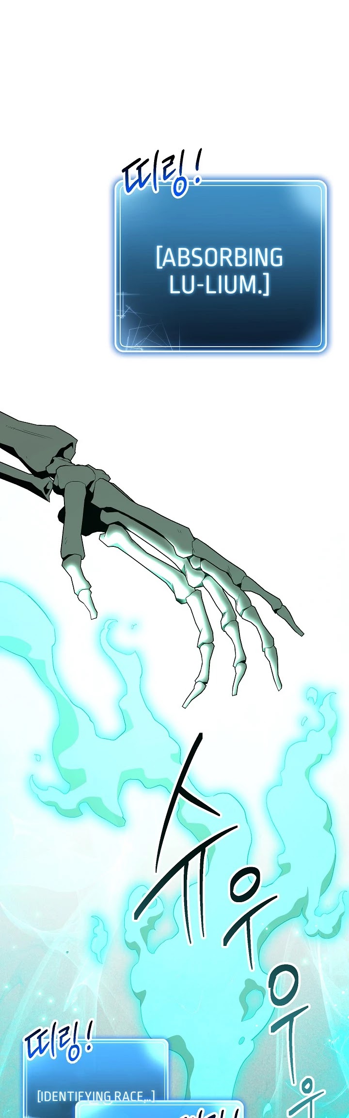 Skeleton Soldier Couldn’t Protect the Dungeon chapter 140 page 20