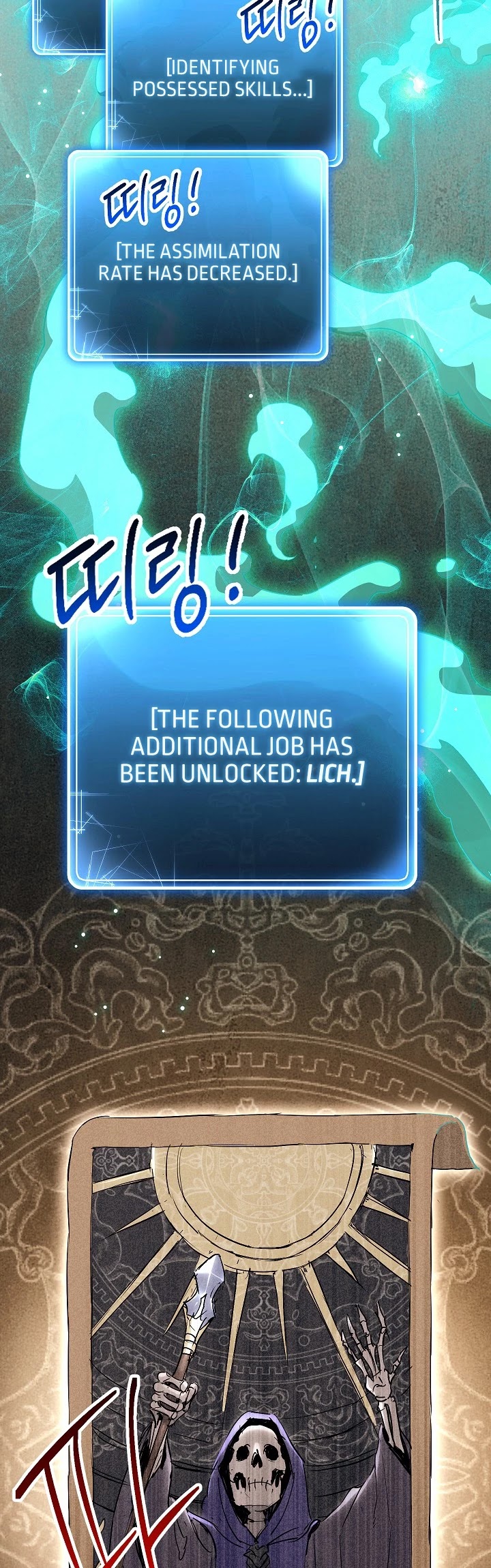 Skeleton Soldier Couldn’t Protect the Dungeon chapter 140 page 21