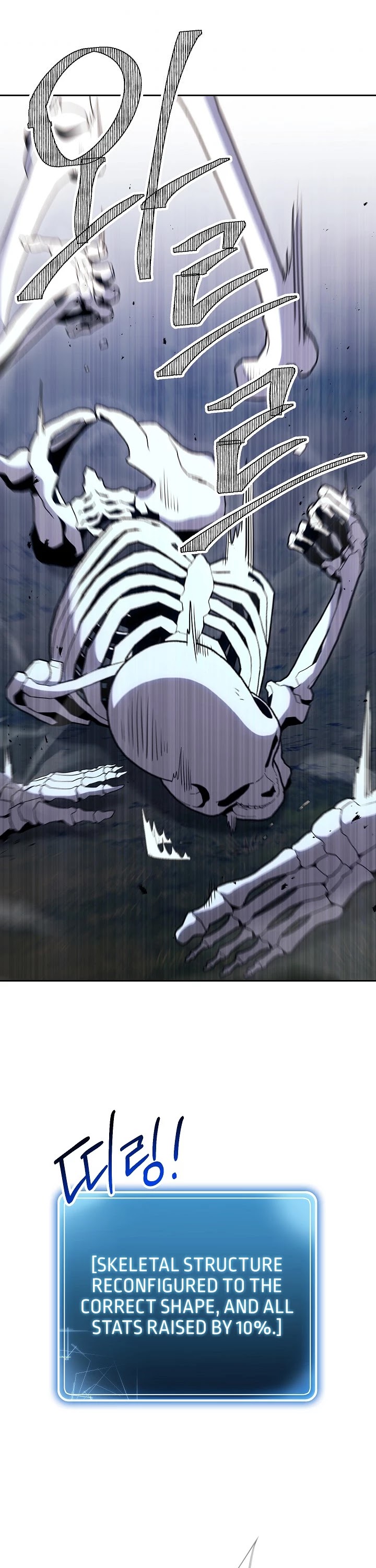 Skeleton Soldier Couldn’t Protect the Dungeon chapter 140 page 30