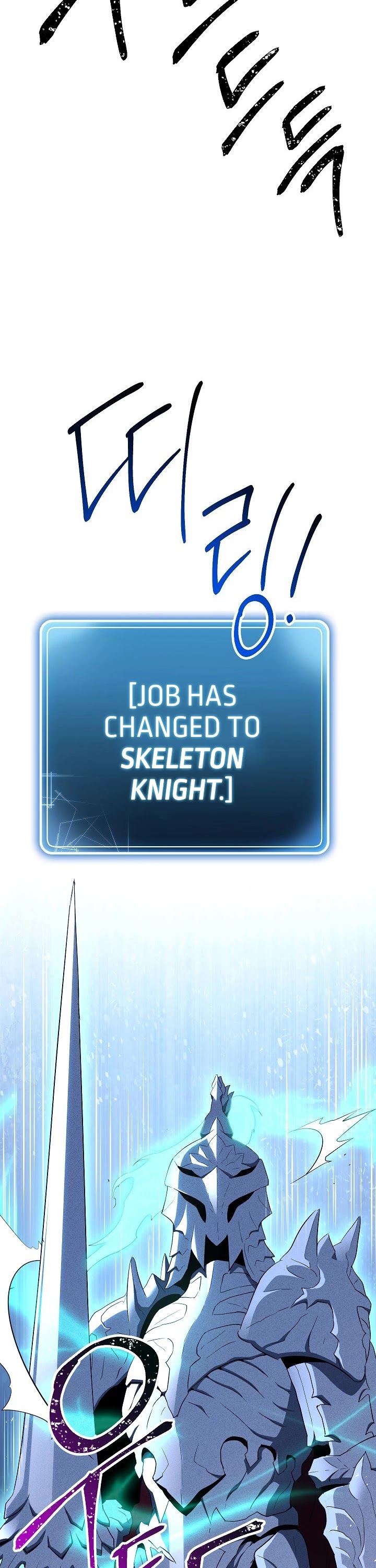 Skeleton Soldier Couldn’t Protect the Dungeon chapter 140 page 33