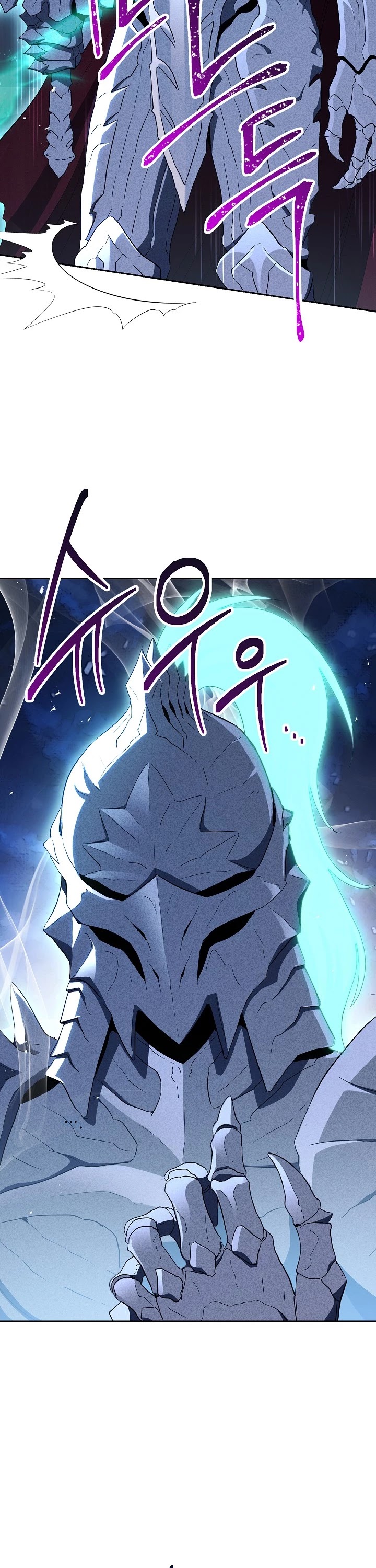 Skeleton Soldier Couldn’t Protect the Dungeon chapter 140 page 34