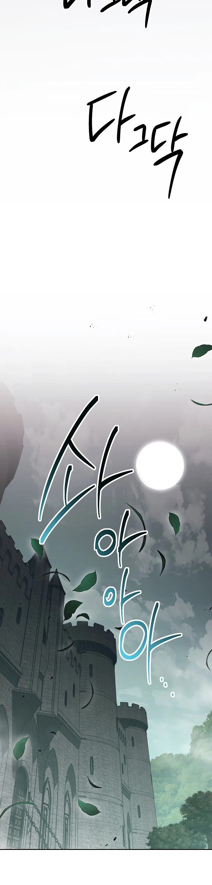 Skeleton Soldier Couldn’t Protect the Dungeon chapter 140 page 41