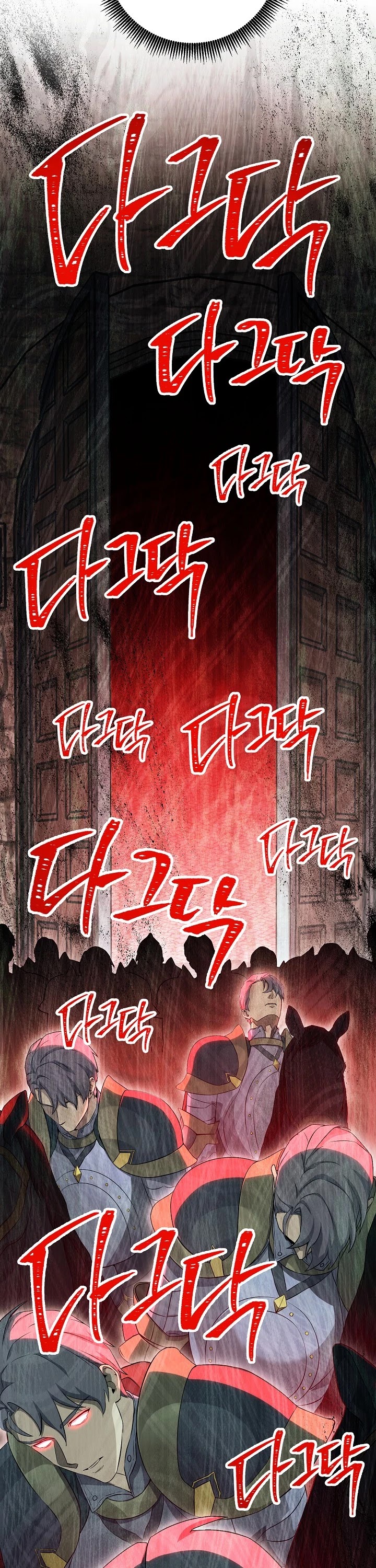 Skeleton Soldier Couldn’t Protect the Dungeon chapter 140 page 53