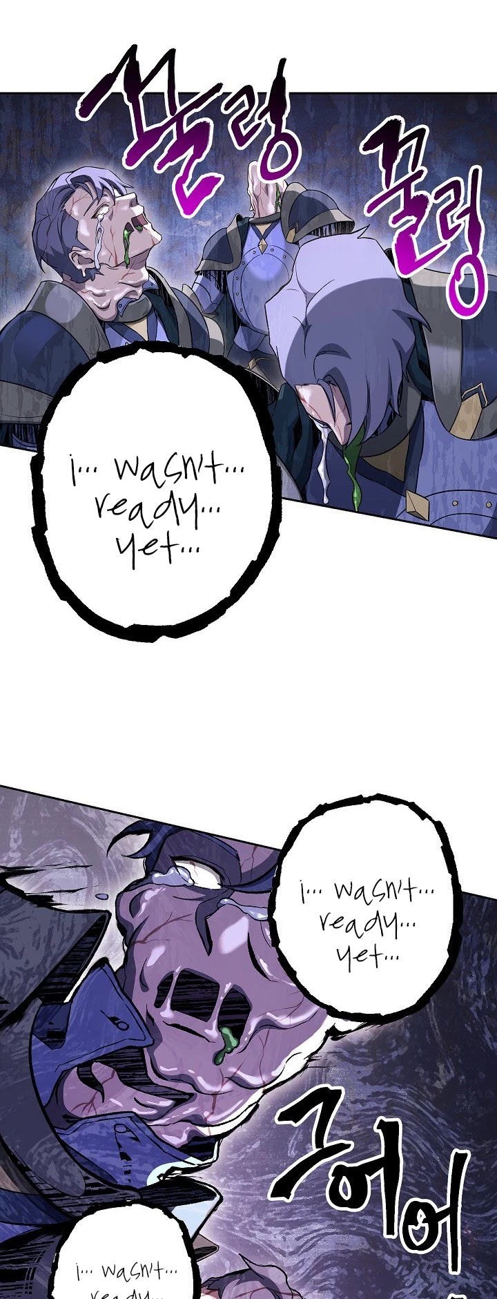 Skeleton Soldier Couldn’t Protect the Dungeon chapter 141 page 17