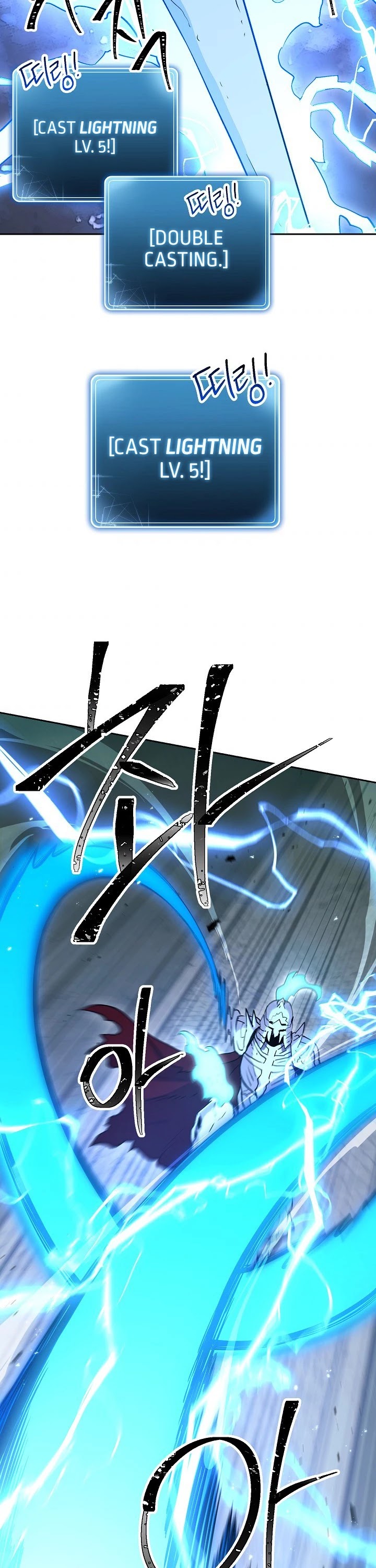 Skeleton Soldier Couldn’t Protect the Dungeon chapter 141 page 20