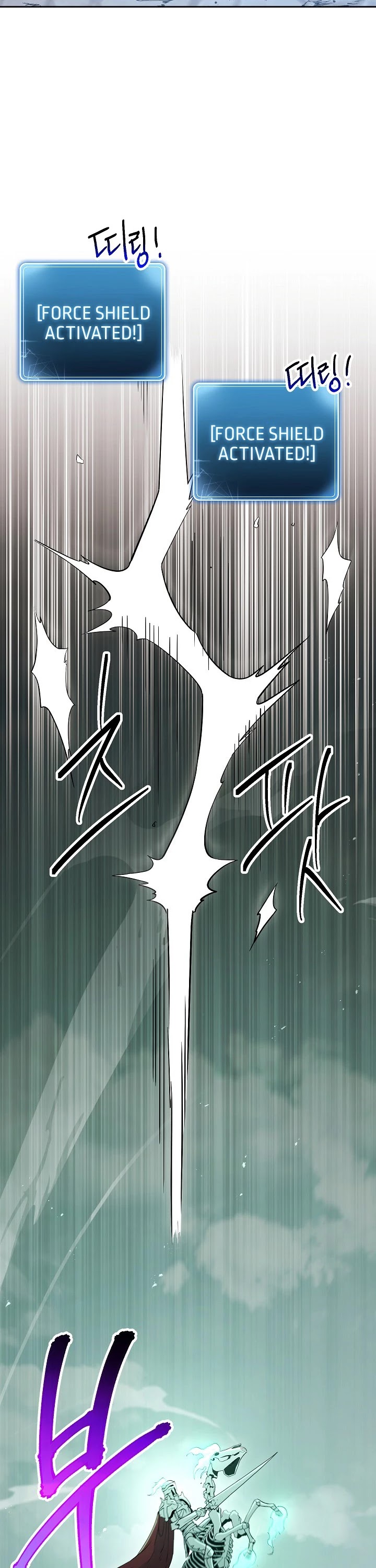 Skeleton Soldier Couldn’t Protect the Dungeon chapter 141 page 29