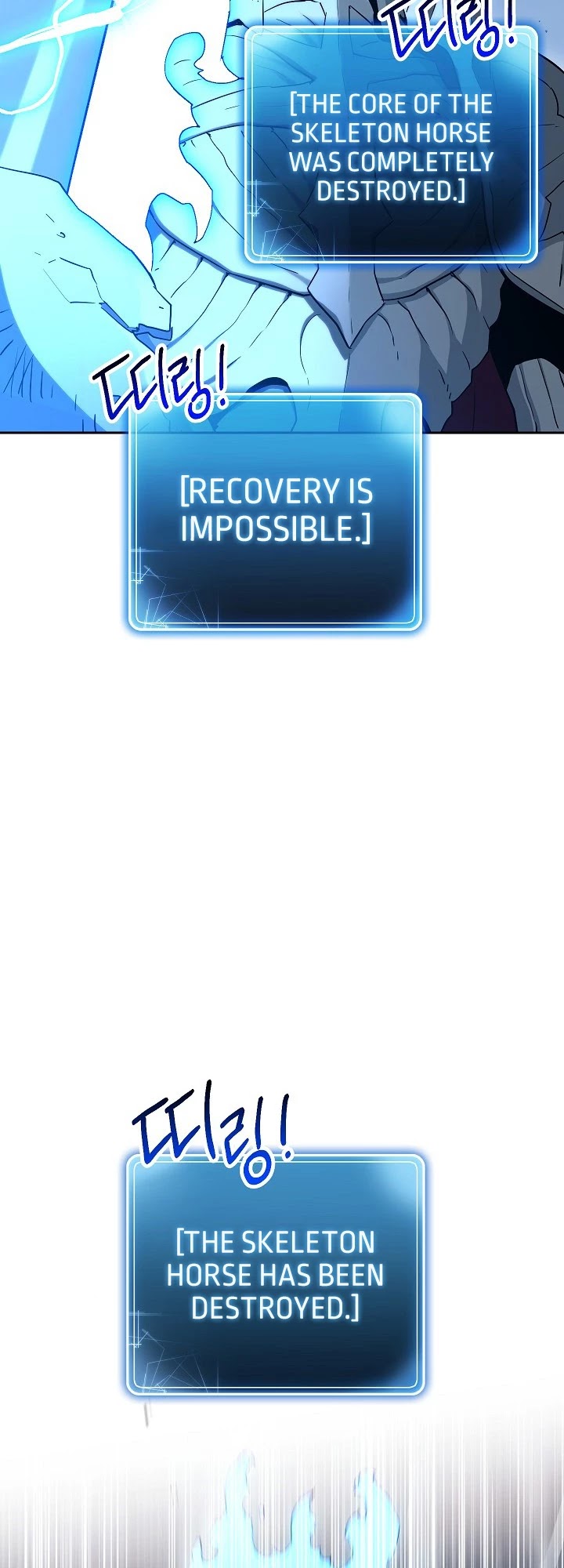 Skeleton Soldier Couldn’t Protect the Dungeon chapter 141 page 34