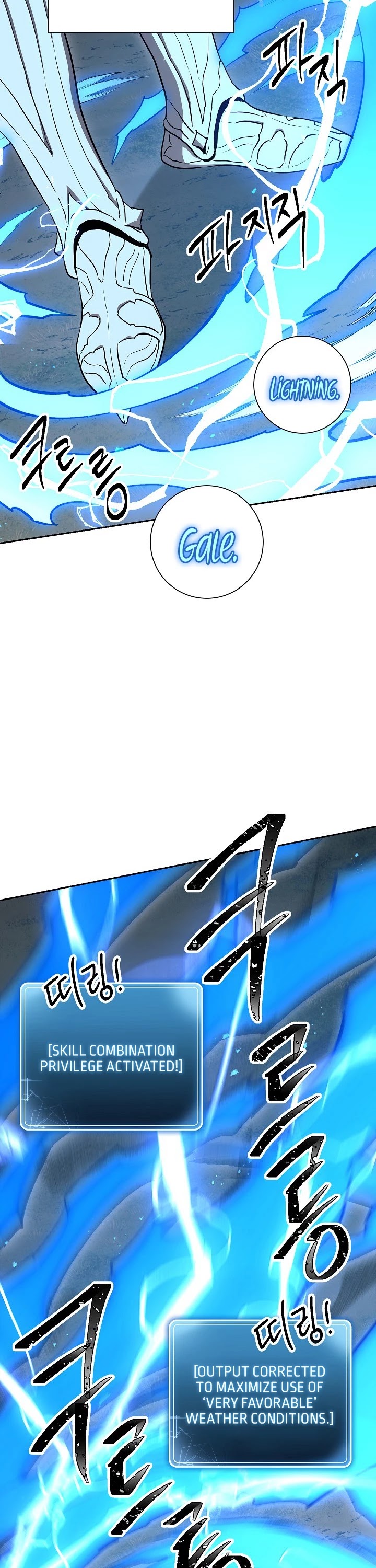 Skeleton Soldier Couldn’t Protect the Dungeon chapter 141 page 45