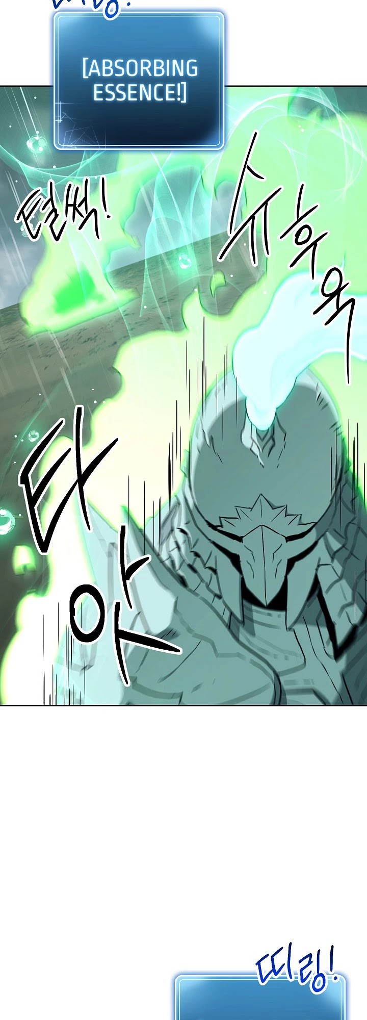 Skeleton Soldier Couldn’t Protect the Dungeon chapter 141 page 49