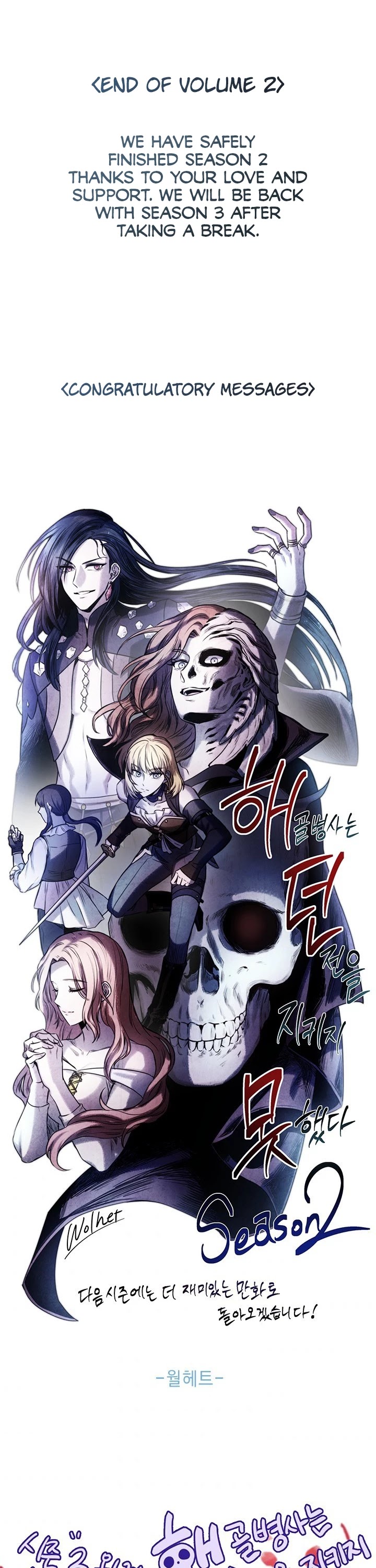 Skeleton Soldier Couldn’t Protect the Dungeon chapter 141 page 75