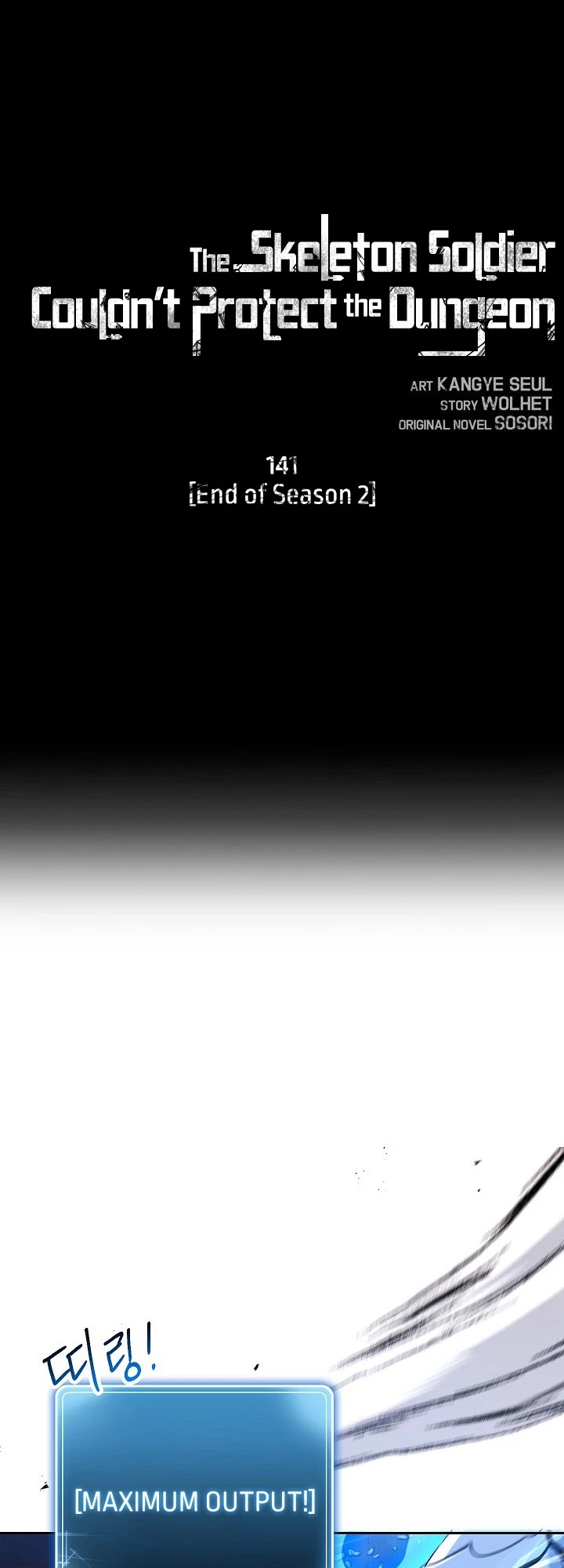 Skeleton Soldier Couldn’t Protect the Dungeon chapter 141 page 9