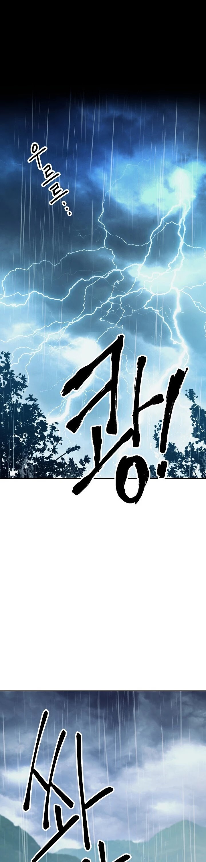 Skeleton Soldier Couldn’t Protect the Dungeon chapter 142 page 2