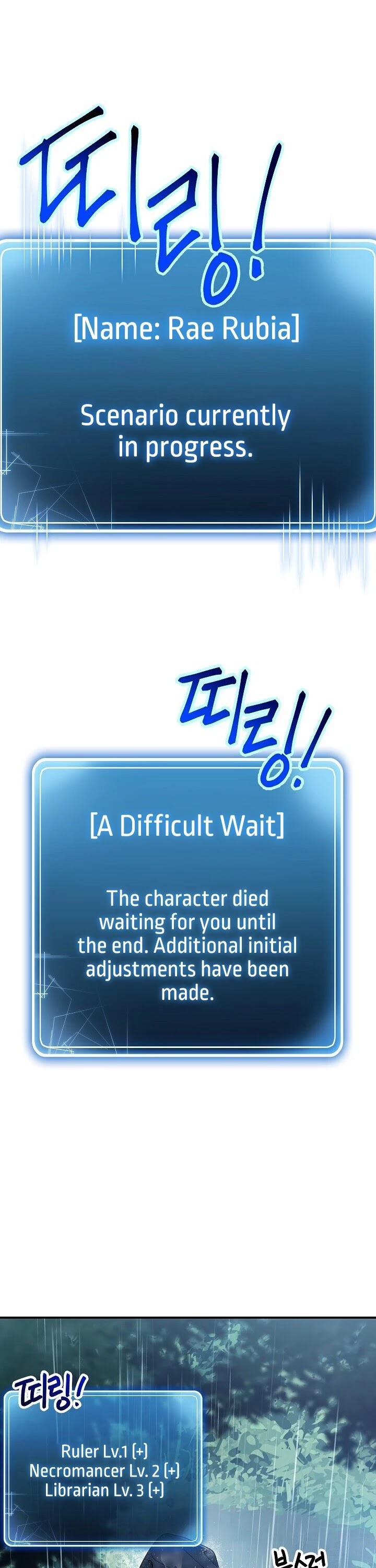 Skeleton Soldier Couldn’t Protect the Dungeon chapter 142 page 26