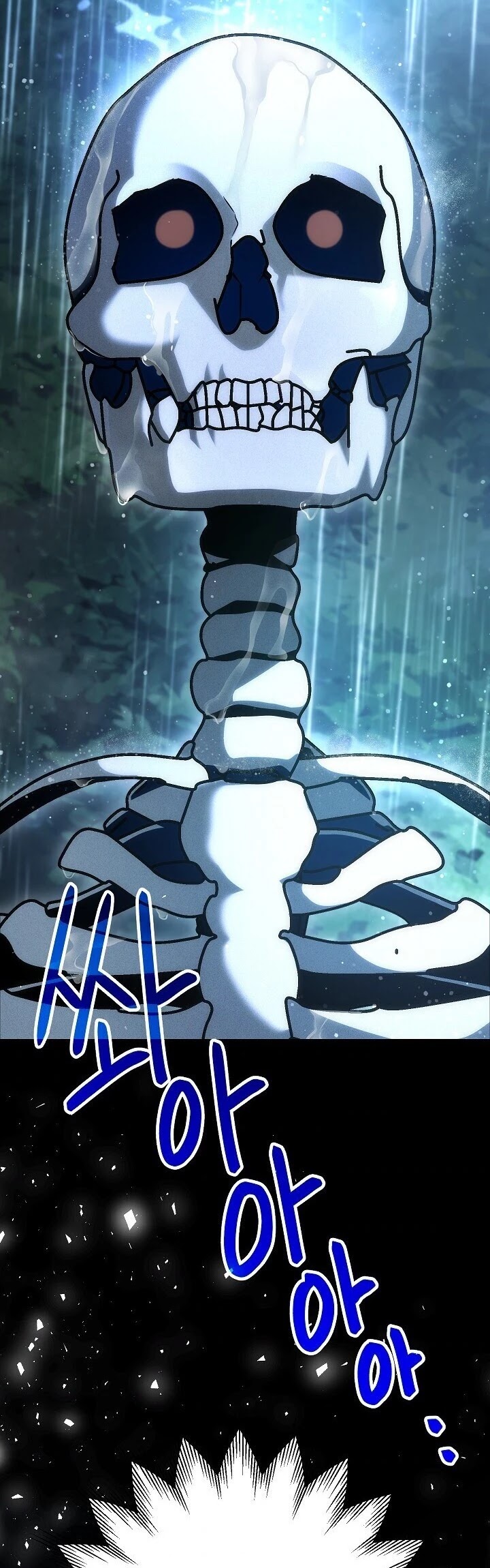 Skeleton Soldier Couldn’t Protect the Dungeon chapter 142 page 32