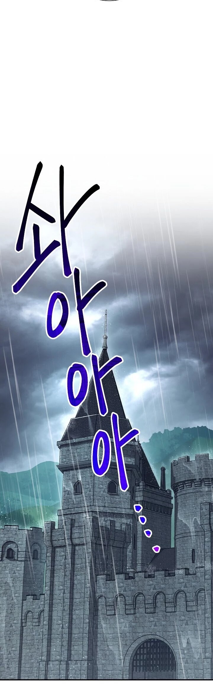 Skeleton Soldier Couldn’t Protect the Dungeon chapter 142 page 45